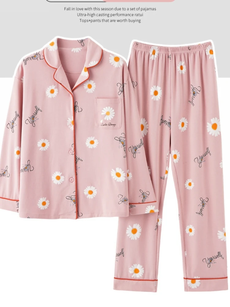 Spring and autumn long-sleeved knitted cotton pajamas women's sunflower lapel cardigan home service
Spring and autumn long-sleeved knitted cotton pajamas women's sunflower lapel cardigan home service