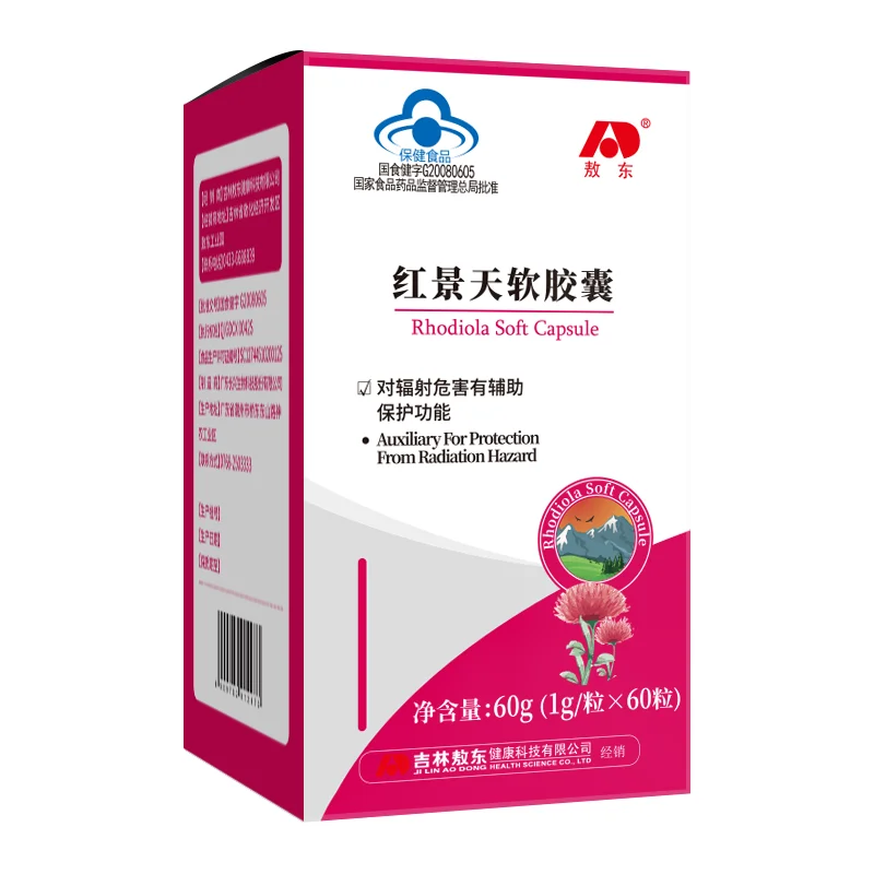 Jilin ao rhodiola soft capsule quality goods resistance against radiation resistant
Jilin ao rhodiola soft capsule quality goods resistance against radiation resistant