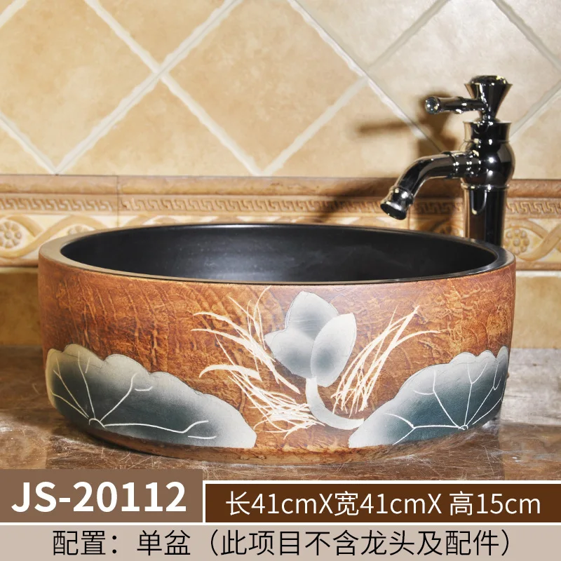 Antique Ceramic Washbasin Wash Basin Bathroom Sink Ceramic Mop Basin Family Hotel Bathroom Wash Basin
Antique Ceramic Washbasin Wash Basin Bathroom Sink Ceramic Mop Basin Family Hotel Bathroom Wash Basin