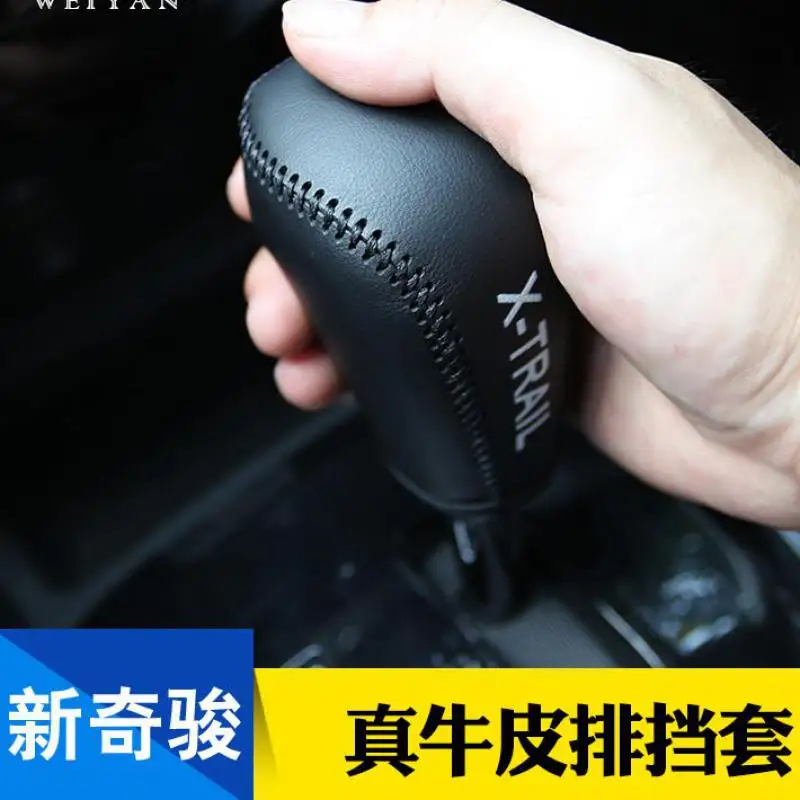 Gear cover interior gear block leather protector Interior decoration car Accessories For Nissan X-trail X trail T32 2014-2021
Gear cover interior gear block leather protector Interior decoration car Accessories For Nissan X-trail X trail T32 2014-2021