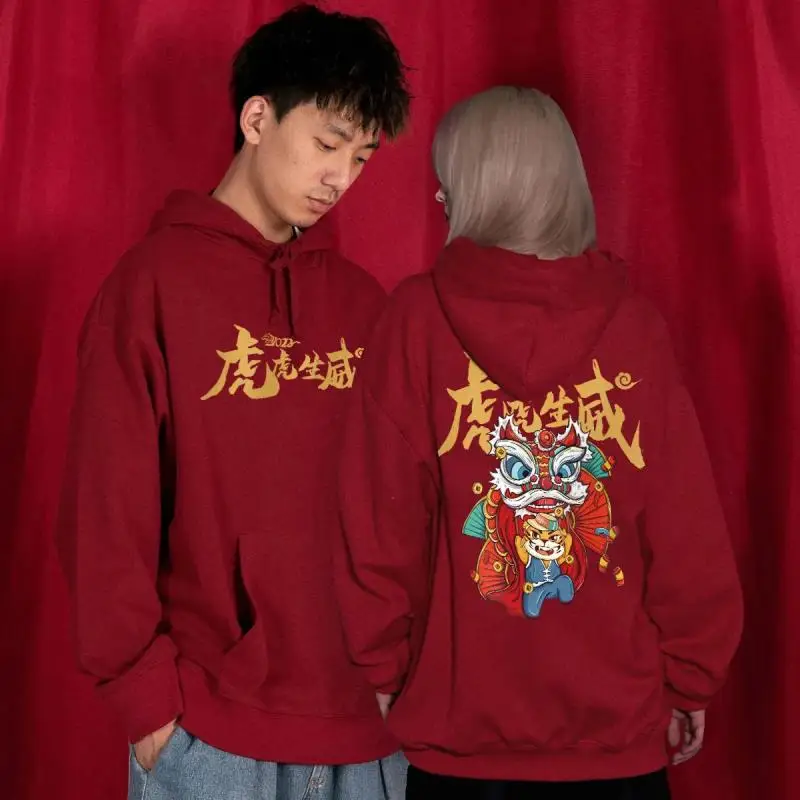 2022 New Year Red Hoodie Women's Tiger Couple Plus Velvet Jacket Autumn and Winter New Chinese Style Party Casual Sweater
2022 New Year Red Hoodie Women's Tiger Couple Plus Velvet Jacket Autumn and Winter New Chinese Style Party Casual Sweater