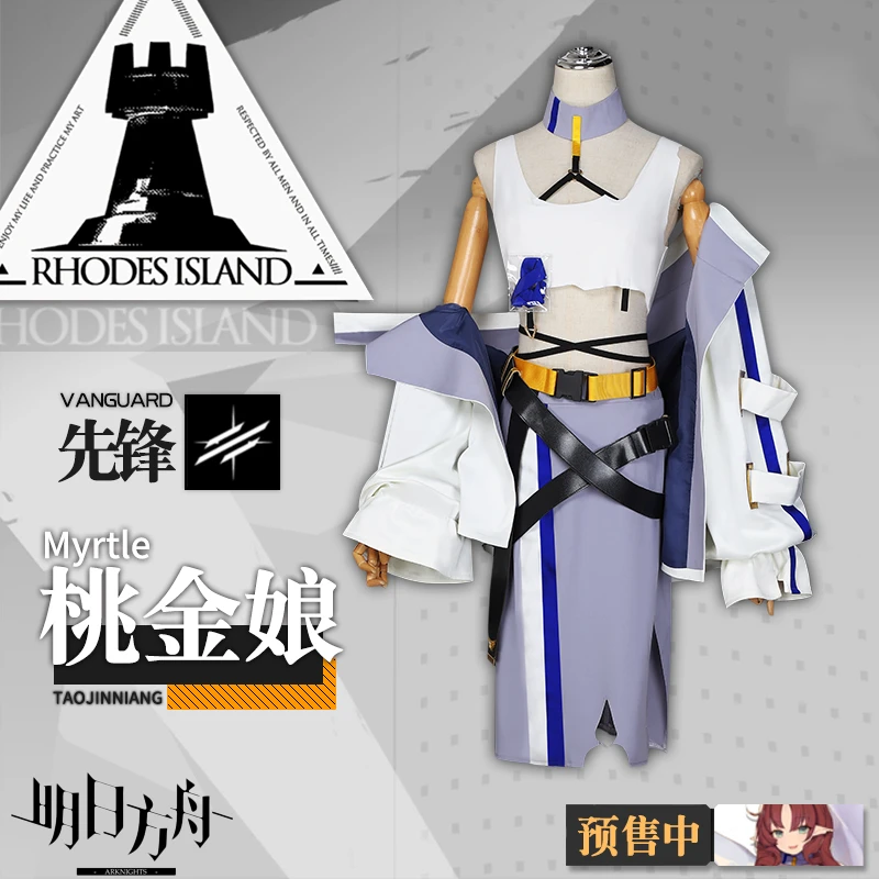Аниме Arknights мирт повседневная одежда Сексуальная Униформа юбка одежда для ролевых игр S-XL Косплей Костюм Хэллоуин женский бесплатная достав...
Аниме Arknights мирт повседневная одежда Сексуальная Униформа юбка одежда для ролевых игр S-XL Косплей Костюм Хэллоуин женский бесплатная достав...