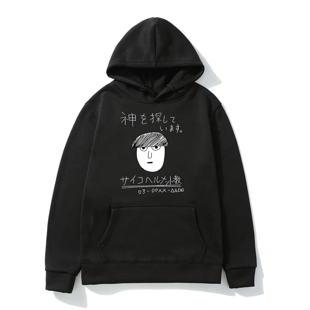 Psycho Helmet Cult Black Sweatshirt Japan Anime Hoodie Men Women Mob Psycho 100 Homme Fall Fleece Pullover Couples Pop Hoodies
Psycho Helmet Cult Black Sweatshirt Japan Anime Hoodie Men Women Mob Psycho 100 Homme Fall Fleece Pullover Couples Pop Hoodies