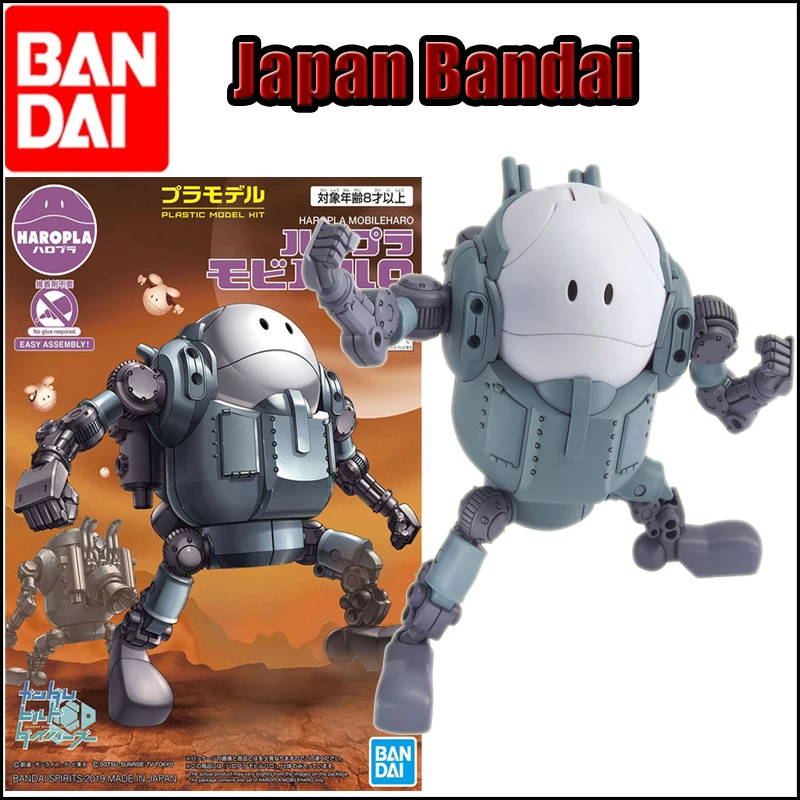 Haropla Mobile Haro Gundam Assembly Model HG Articulated Japanese Animation Movie & TV Model TOY PVC Action Figure Unisex JAPAN
Haropla Mobile Haro Gundam Assembly Model HG Articulated Japanese Animation Movie & TV Model TOY PVC Action Figure Unisex JAPAN