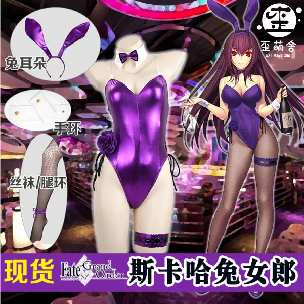 Сексуальный костюм Fate Grand Order Game Cos Fgo Scathach Косплей зайчика для девушек комбинезон с пурпурным кроличьим ворсом сетчатый чулок
Сексуальный костюм Fate Grand Order Game Cos Fgo Scathach Косплей зайчика для девушек комбинезон с пурпурным кроличьим ворсом сетчатый чулок