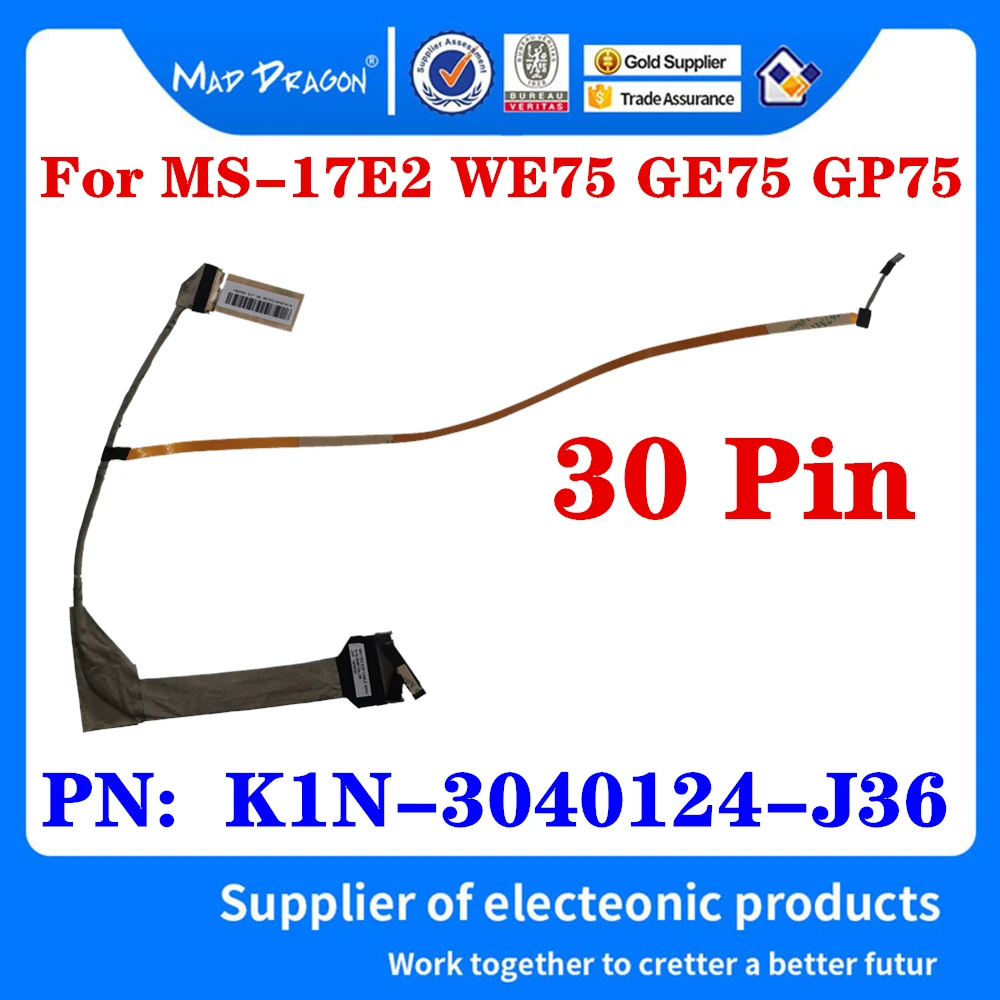 Новый оригинальный K1N-3040124-J36 для MSI MS-17E2 WE75 GE75 GP75 ноутбук ЖК-дисплей светодиодный LVDS лента для показа кабель для подключения дисплея Экран гиб...
Новый оригинальный K1N-3040124-J36 для MSI MS-17E2 WE75 GE75 GP75 ноутбук ЖК-дисплей светодиодный LVDS лента для показа кабель для подключения дисплея Экран гиб...