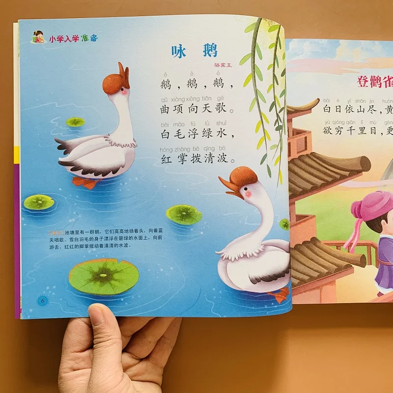 

Children 300 Tang Poems Color Pictures Phonetic Alphabet Children's Ancient Poems Enlightenment Literature libros livros Books