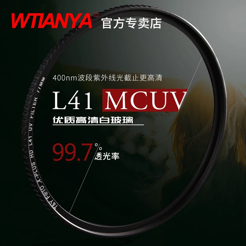 Фильтр для объектива TIANYA HDL41MCUV 49 52 55 58 62 67 72 77 82 86 105 мм 
Фильтр для объектива TIANYA HDL41MCUV 49 52 55 58 62 67 72 77 82 86 105 мм