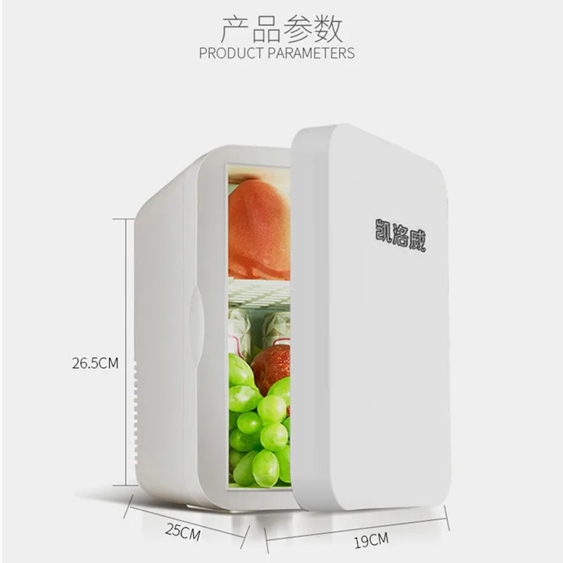 Mini car refrigerator refrigeration system hot, cold and warm small refrigerator car dual use dormitory household refrigerator
Mini car refrigerator refrigeration system hot, cold and warm small refrigerator car dual use dormitory household refrigerator