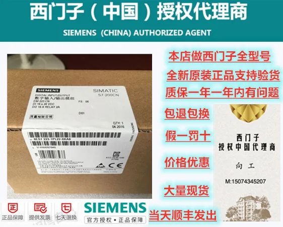 Suitable for Siemens S7-200PLC expansion module EM223 16 in 16 out 6ES7 223-1PL22-0XA8
Suitable for Siemens S7-200PLC expansion module EM223 16 in 16 out 6ES7 223-1PL22-0XA8