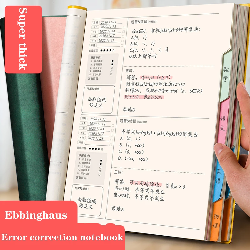 Блокнот B5 с утолщенной коррекцией заголовка, учебный блокнот с неправильной коррекцией английского языка, Канцтовары для школы, планировщи...
Блокнот B5 с утолщенной коррекцией заголовка, учебный блокнот с неправильной коррекцией английского языка, Канцтовары для школы, планировщи...