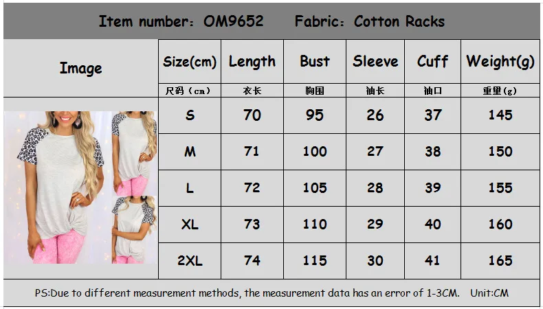Leopard Striped T-shirt Stitching Round Neck Short Sleeve Casual Fashion Original Top Women Clothing Summer
Leopard Striped T-shirt Stitching Round Neck Short Sleeve Casual Fashion Original Top Women Clothing Summer