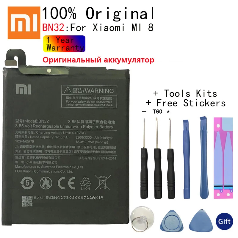 BN32 Xiao Mi 100%Original Replacement Battery For Xiaomi MI 8 Authentic Phone Battery High Quality 3300mAh Free Tools
BN32 Xiao Mi 100%Original Replacement Battery For Xiaomi MI 8 Authentic Phone Battery High Quality 3300mAh Free Tools