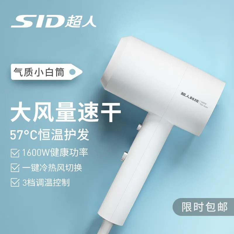 Electric Hair Dryer Household Rd1650 High Power Max Airflow Rate Hair Air Compressor Blow Dryer
Electric Hair Dryer Household Rd1650 High Power Max Airflow Rate Hair Air Compressor Blow Dryer