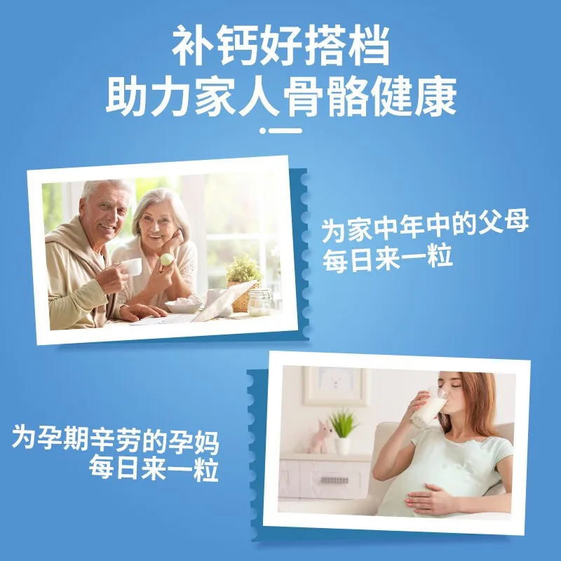 Kangenbei vitamin K2 soft capsule vk2 middle-aged and elderly adolescent adult pregnant women
Kangenbei vitamin K2 soft capsule vk2 middle-aged and elderly adolescent adult pregnant women