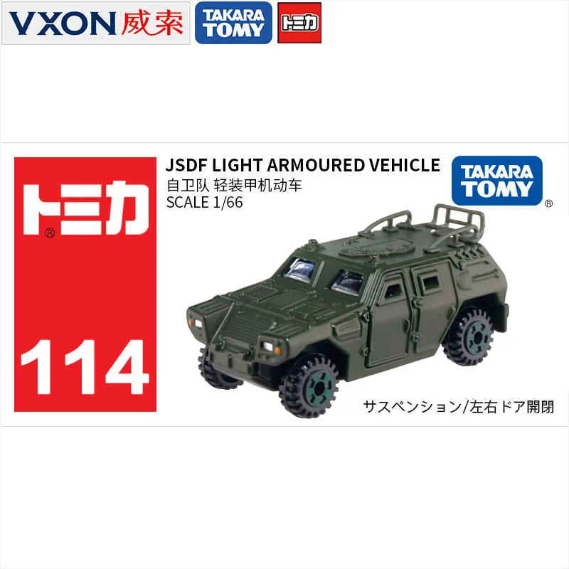 Alloy Car 114 Land Self-Defense Force Light Armored Vehicle Motor Vehicle 742142 Off-road Vehicle 1:66 Toy Car
Alloy Car 114 Land Self-Defense Force Light Armored Vehicle Motor Vehicle 742142 Off-road Vehicle 1:66 Toy Car