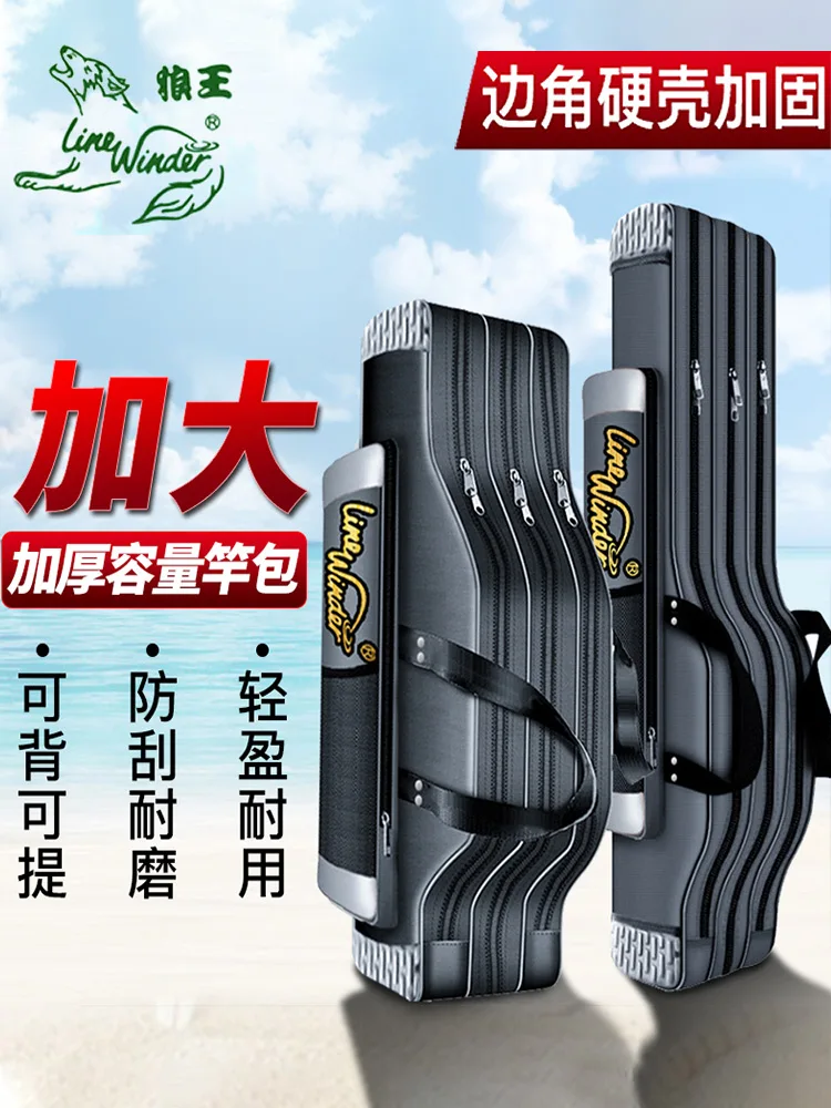 Fishing tackle with sea pole bag with fishing pole backpack with three layers of waterproof portable fishing rod with sea rod
Fishing tackle with sea pole bag with fishing pole backpack with three layers of waterproof portable fishing rod with sea rod