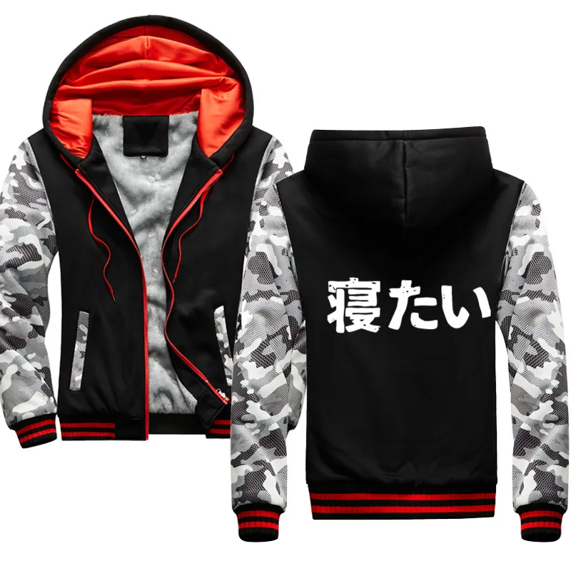 I want to sleep Men's Hoodies netai Printed Men Hooded Sweatshirts 2020 Autumn Man Casual Oversized Hoodies Pullovers
I want to sleep Men's Hoodies netai Printed Men Hooded Sweatshirts 2020 Autumn Man Casual Oversized Hoodies Pullovers