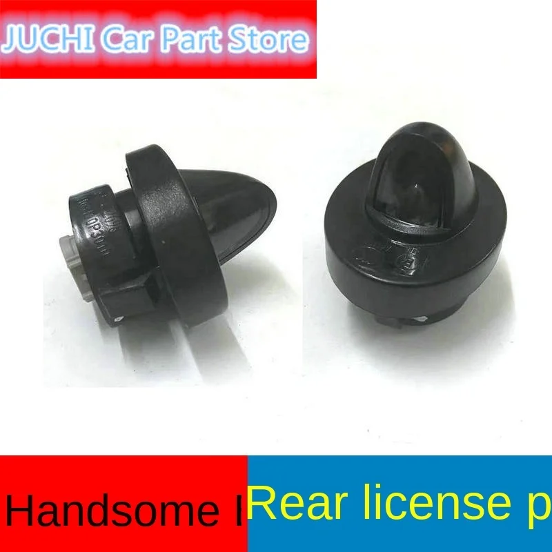 For JAC Pickup Shuailing T6 Rear Bumper License Plate Light T8 Bumper License Plate Lighting Bulb Car Accessories
For JAC Pickup Shuailing T6 Rear Bumper License Plate Light T8 Bumper License Plate Lighting Bulb Car Accessories