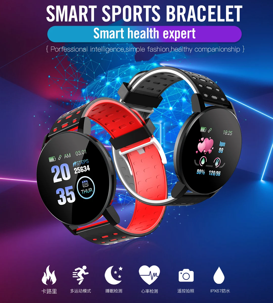 2021 Fashion Smart Watch Men Women Fitness Tracker Smart Bracelet Heart Rate Blood Pressure Monitor Smartwatch For Android IOS
2021 Fashion Smart Watch Men Women Fitness Tracker Smart Bracelet Heart Rate Blood Pressure Monitor Smartwatch For Android IOS