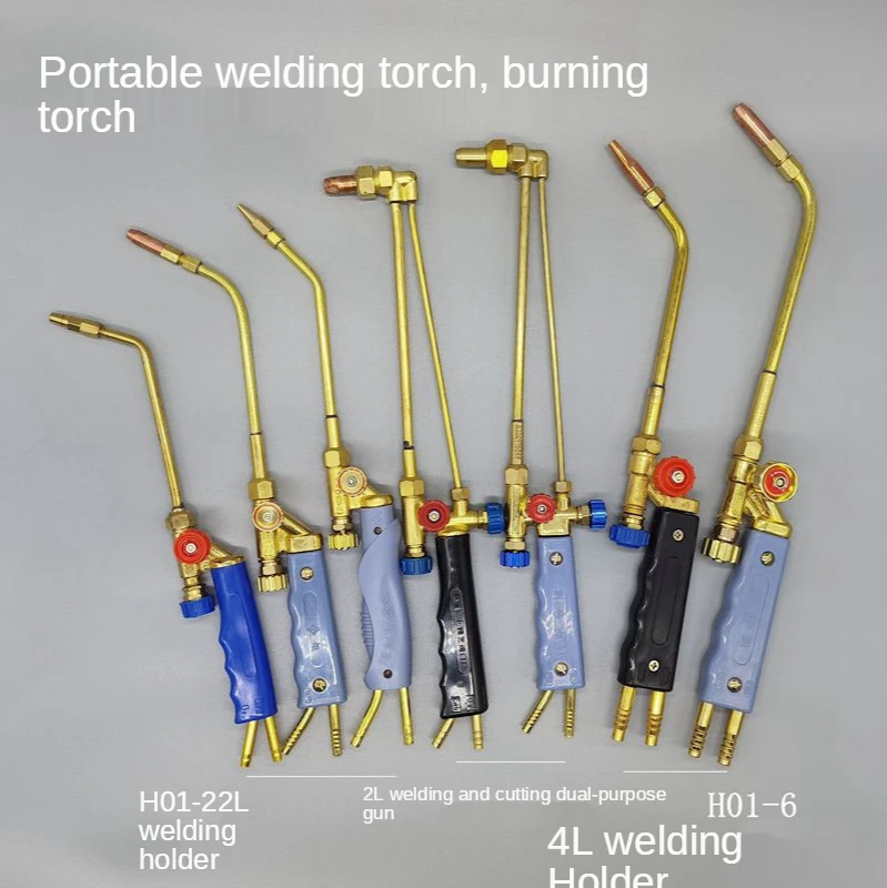 h01-2 welding gun small gas welding nozzle nozzle 2L portable welding torch accessories small all-copper welding and cutting
h01-2 welding gun small gas welding nozzle nozzle 2L portable welding torch accessories small all-copper welding and cutting