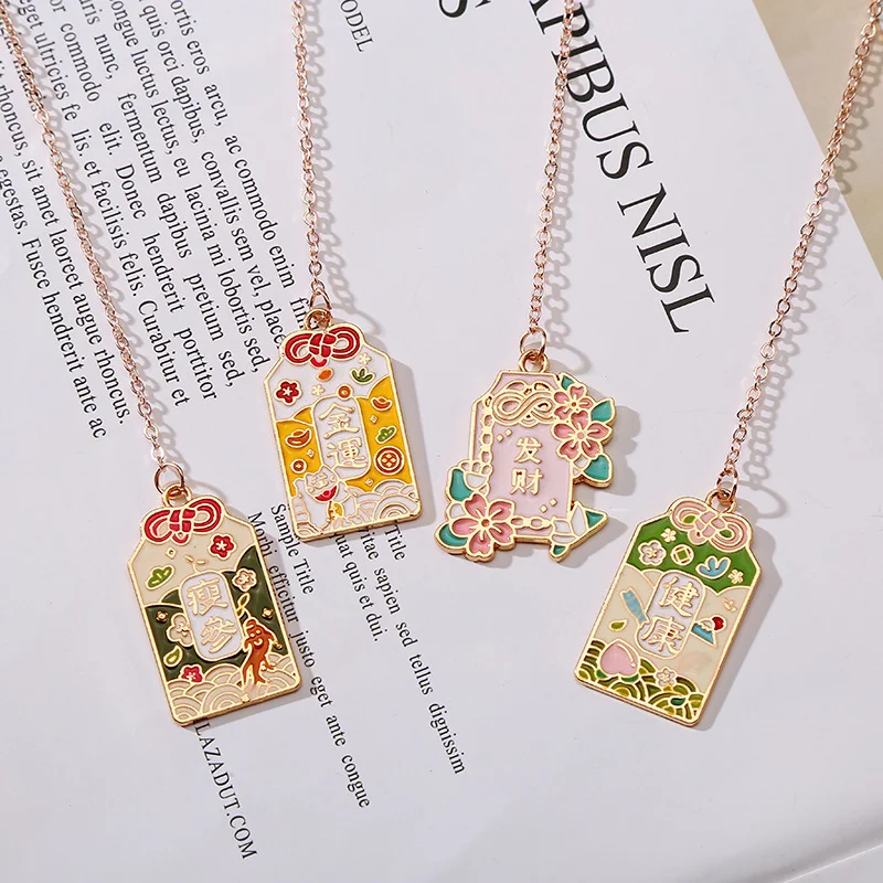 2pcs Chinese style wishing blessing bookmarks DIY Decor Pendant Book Clip blessings Chain metal jewelry book pages Office Supply
2pcs Chinese style wishing blessing bookmarks DIY Decor Pendant Book Clip blessings Chain metal jewelry book pages Office Supply
