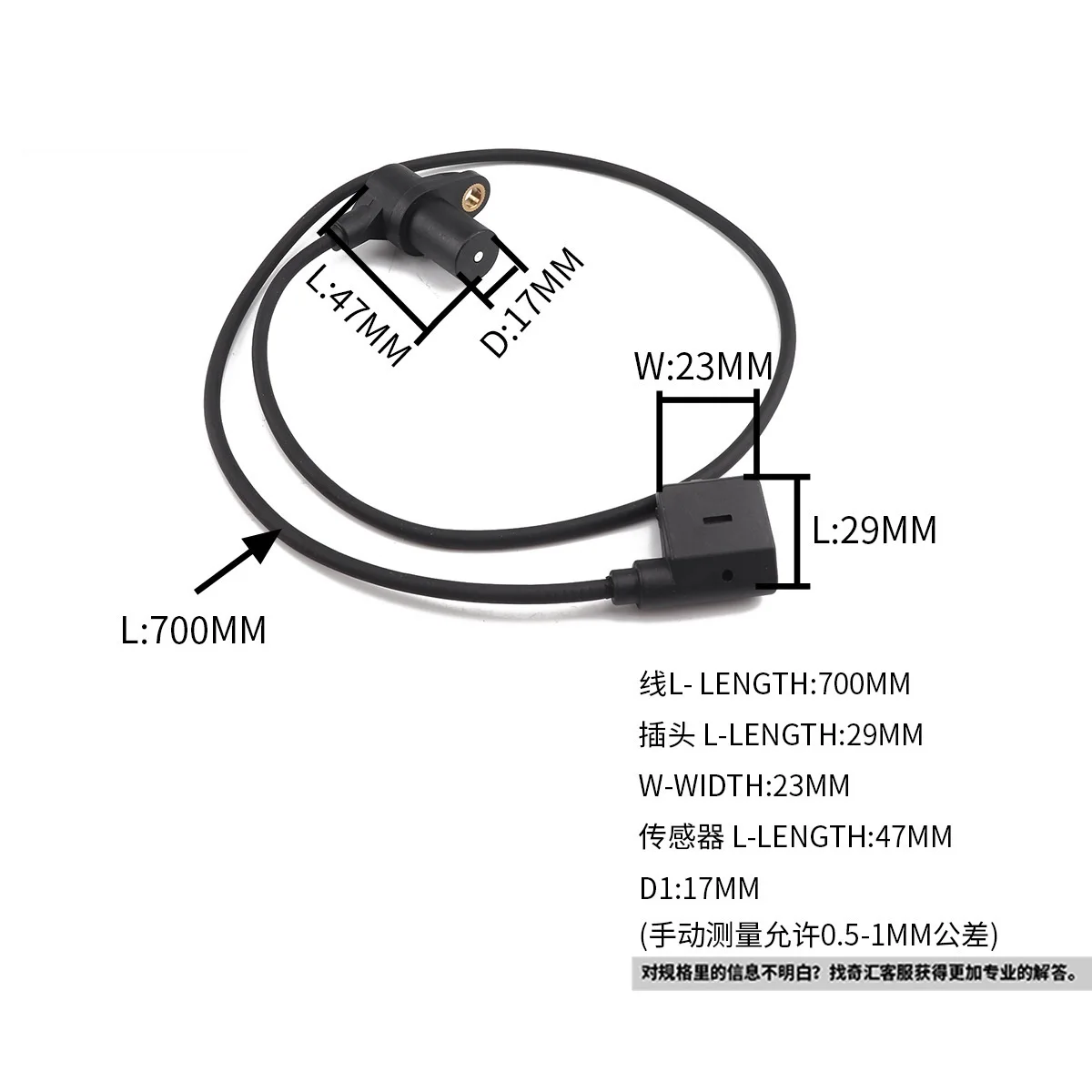Fit for Crankshaft position sensor / automobile sensor / position sensor / applicable to BMW OE: 12141726066