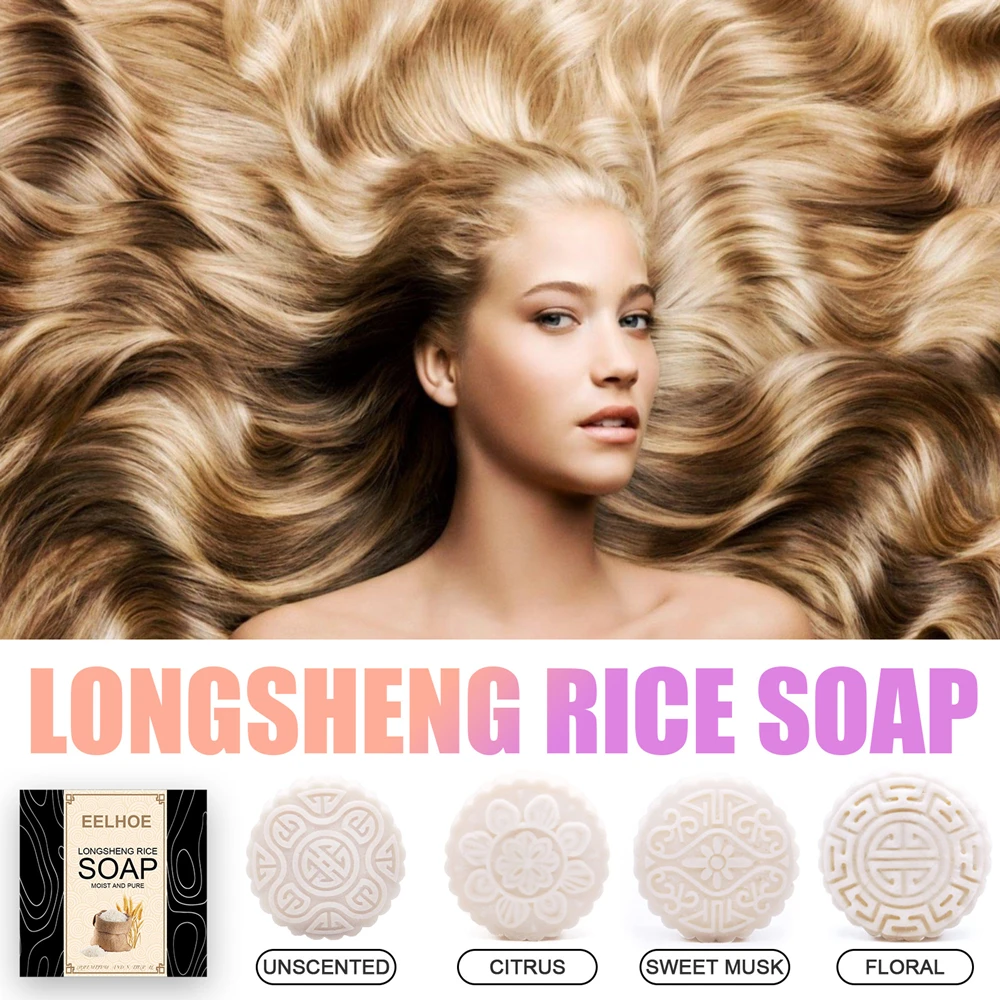 1pcs Shampoo Soap Natural Gentle Moisturizing Repairing Hair Cleaning Handmade Rice Soap Hair Darkening Shampoo Essence New Sale
1pcs Shampoo Soap Natural Gentle Moisturizing Repairing Hair Cleaning Handmade Rice Soap Hair Darkening Shampoo Essence New Sale