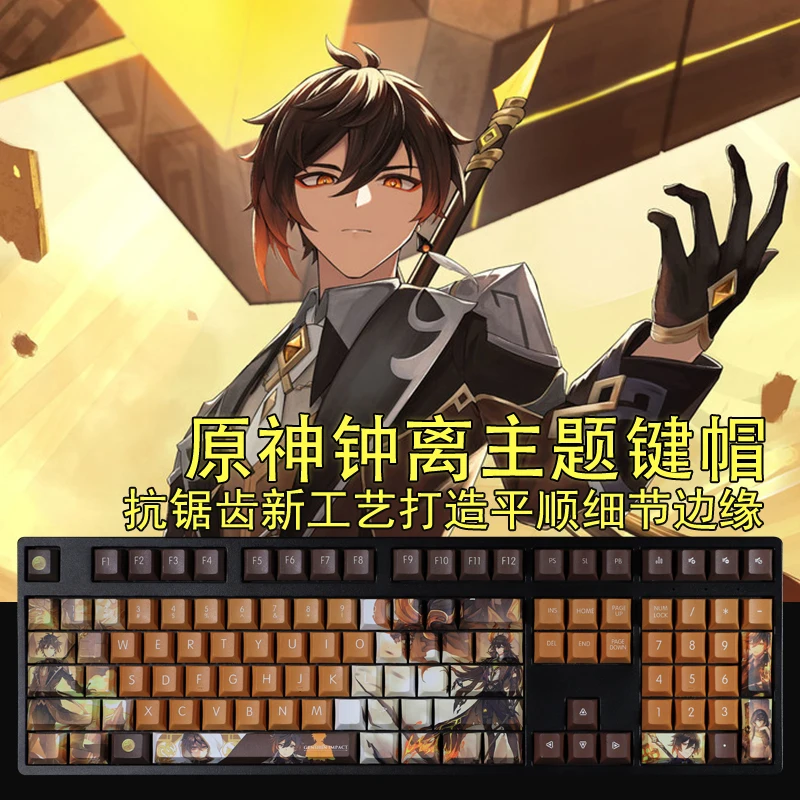 Game Genshin Impact Keycap Keyboard Decoration Game Character Zhongli Keycaps Cool Man Otaku Fans Cosplay Keycap
Game Genshin Impact Keycap Keyboard Decoration Game Character Zhongli Keycaps Cool Man Otaku Fans Cosplay Keycap