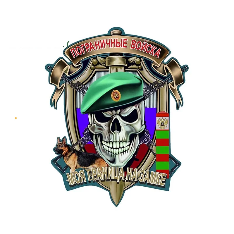 Creative Cartoon Soldier Skull Car Sticker Accessories Vinyl PVC 13cmx10cm Motorcycle Waterproof Windshield Window Car Styling
Creative Cartoon Soldier Skull Car Sticker Accessories Vinyl PVC 13cmx10cm Motorcycle Waterproof Windshield Window Car Styling