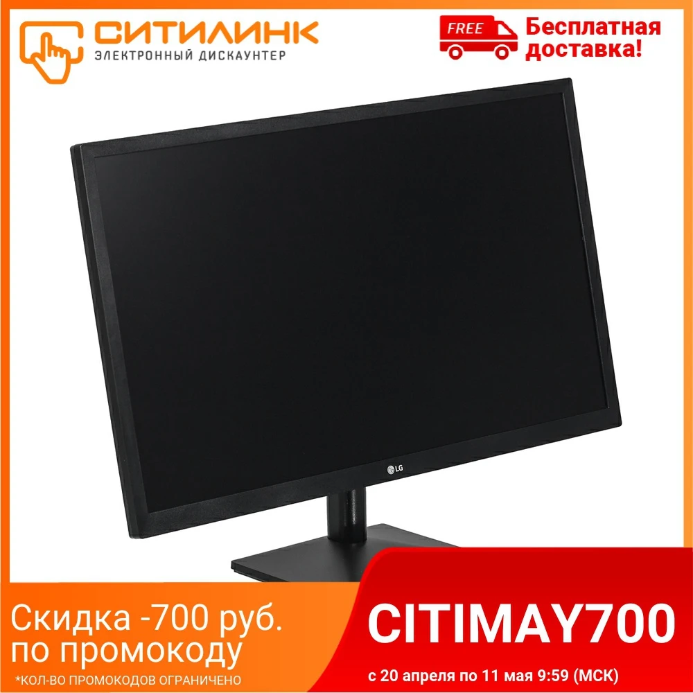 Монитор LG 24MK430H 23.8" черный|Мониторы| |