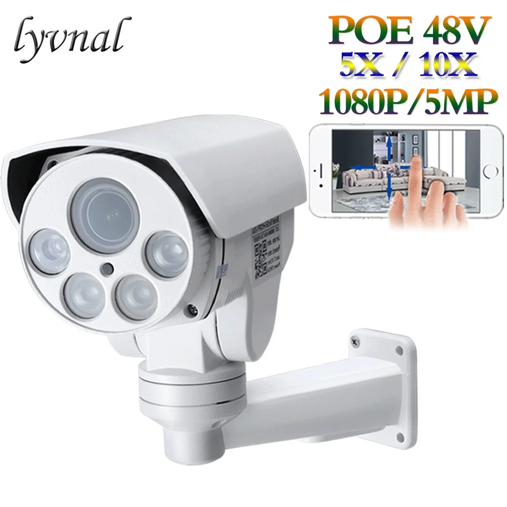 IP-камера видеонаблюдения H.265 SONY 5 МП, POE и аудио, 1080P, PTZ, водонепроницаемая, слот для SD, TF-карты, 5-кратное увеличение 10х, автофокус
IP-камера видеонаблюдения H.265 SONY 5 МП, POE и аудио, 1080P, PTZ, водонепроницаемая, слот для SD, TF-карты, 5-кратное увеличение 10х, автофокус