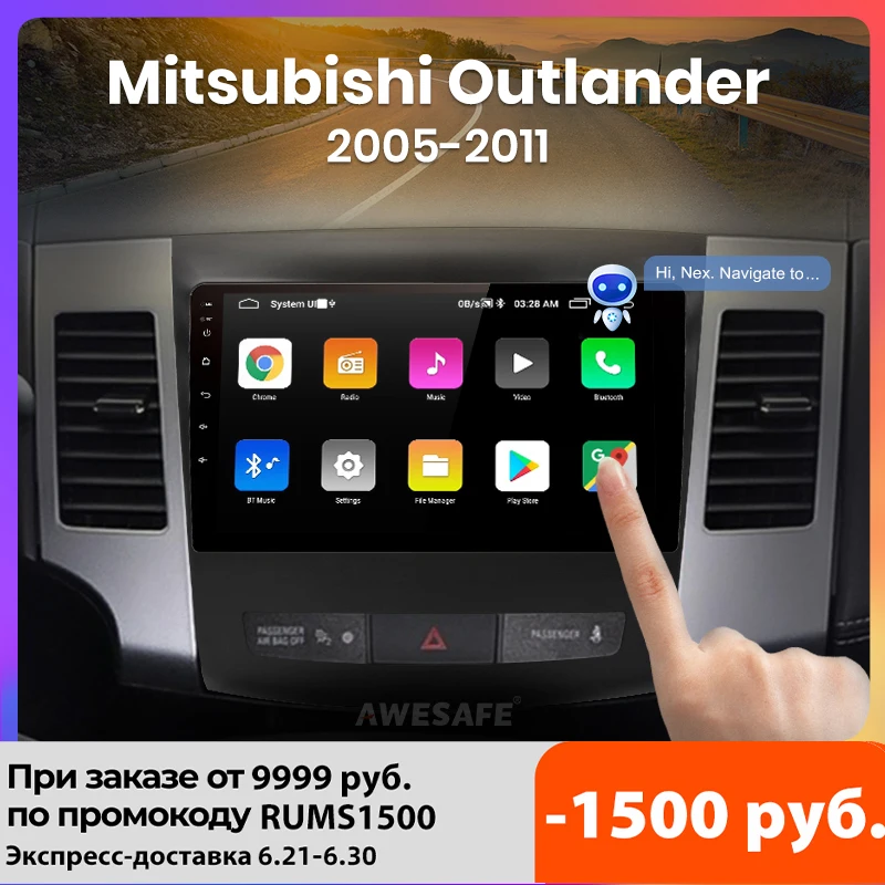 Автомагнитола AWESAFE PX9 для Mitsubishi Outlander xl 2 2005 2011 мультимедийный видеоплеер на Android 10 0