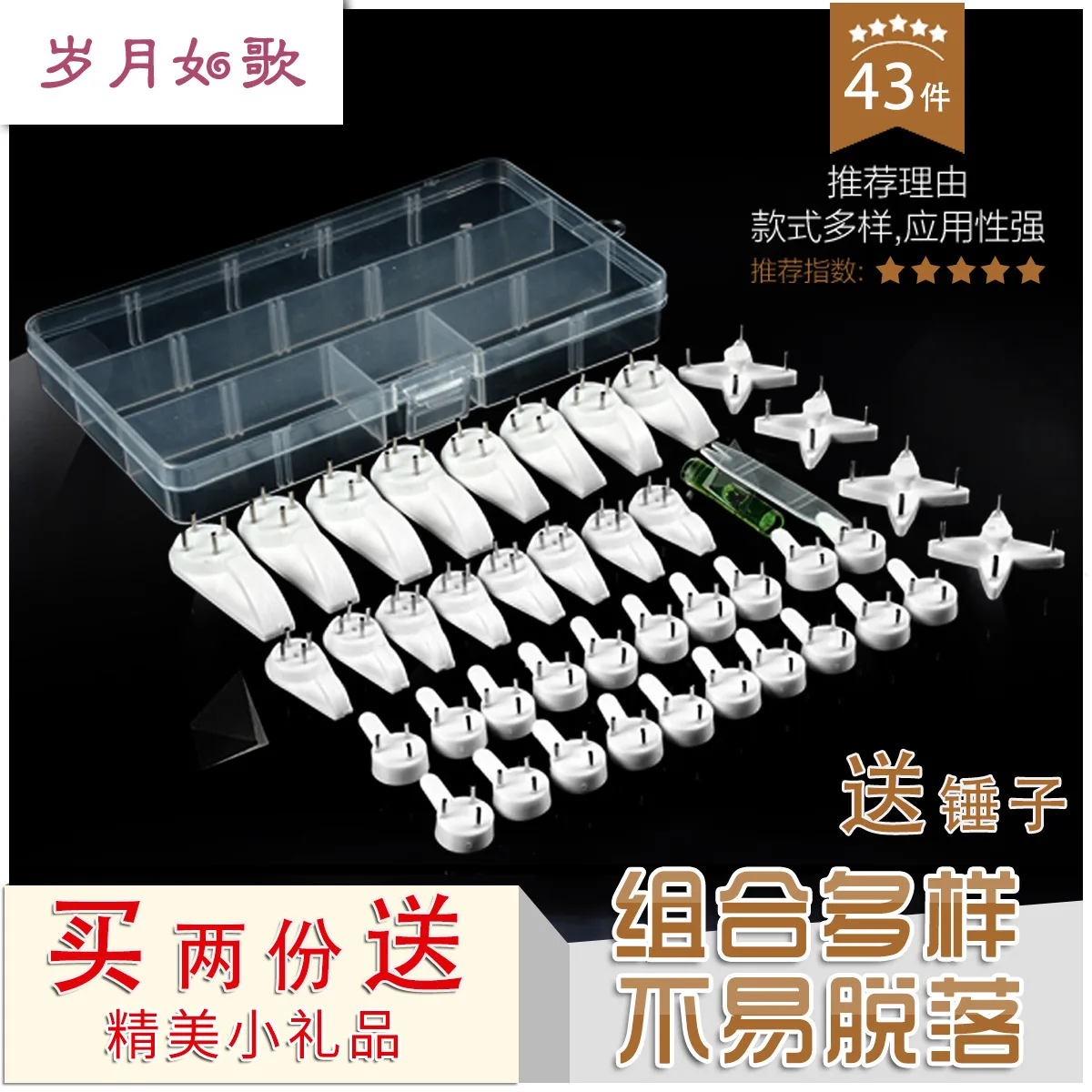 Hole-Punched Frame for Wedding Dress Wall Studs Nail Hook Hanging Painting Wall Hanging Nail Hidden Screwless Strong Photo
Hole-Punched Frame for Wedding Dress Wall Studs Nail Hook Hanging Painting Wall Hanging Nail Hidden Screwless Strong Photo