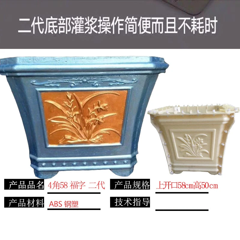 Large Size Cement Flowerpot ABS Mould Concrete Mold flower pot DIY craft tools garden supply
Large Size Cement Flowerpot ABS Mould Concrete Mold flower pot DIY craft tools garden supply