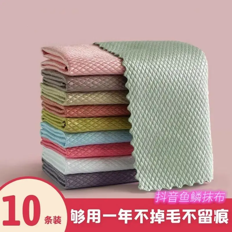 Fish scale rags, no traces, glass cleaning, kitchen absorbent towels, no traces, no oil stains, and thickened dish cloth
Fish scale rags, no traces, glass cleaning, kitchen absorbent towels, no traces, no oil stains, and thickened dish cloth
