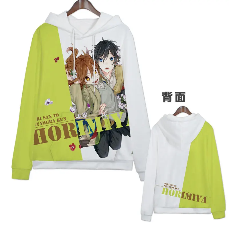 Аниме Horimiya Хори-сан и миямура-кун Hori Kyouko Miyamura, повседневные толстовки свитшот, пальто, пуловер Демисезонный для костюмированной вечеринки
Аниме Horimiya Хори-сан и миямура-кун Hori Kyouko Miyamura, повседневные толстовки свитшот, пальто, пуловер Демисезонный для костюмированной вечеринки