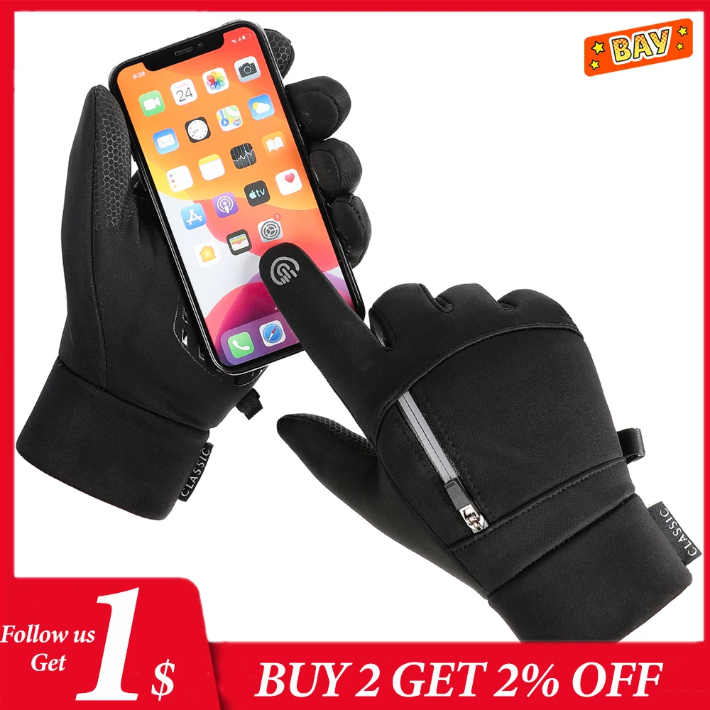 Велосипедные перчатки, зимние теплые велосипедные лыжные перчатки для активного отдыха, кемпинга, пешего туризма, велосипедное снаряжение ...
Велосипедные перчатки, зимние теплые велосипедные лыжные перчатки для активного отдыха, кемпинга, пешего туризма, велосипедное снаряжение ...