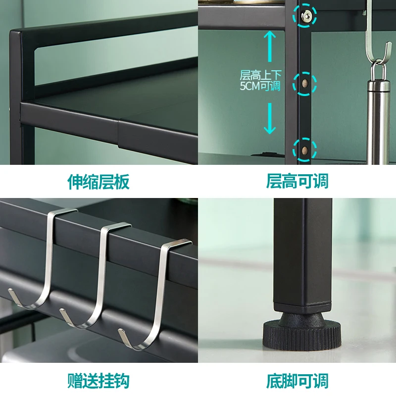 Retractable Kitchen Shelf Microwave Oven Shelf 2-layer Floor Type Household Multi-functional Oven Storage
Retractable Kitchen Shelf Microwave Oven Shelf 2-layer Floor Type Household Multi-functional Oven Storage