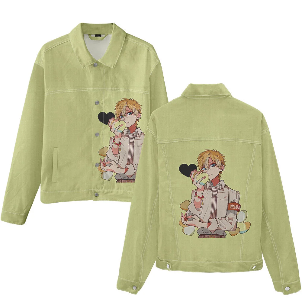 Denim Lapel Jacket Toilet Bound Hanako Kun Anime Cosplay Yugi Amane Single Breasted Casual Streetwear Women Men Summer Thin Coat
Denim Lapel Jacket Toilet Bound Hanako Kun Anime Cosplay Yugi Amane Single Breasted Casual Streetwear Women Men Summer Thin Coat