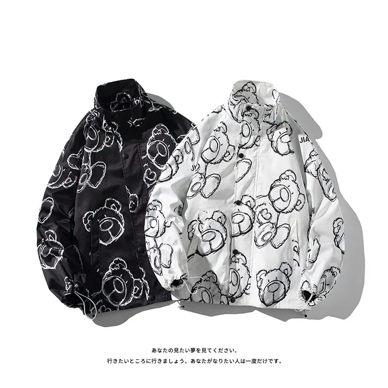 2021 Autumn Hooded Men's Jacket Oversized Casual Men's Windbreaker Harajuku Solid Color Men Coats Men's Clothing
2021 Autumn Hooded Men's Jacket Oversized Casual Men's Windbreaker Harajuku Solid Color Men Coats Men's Clothing