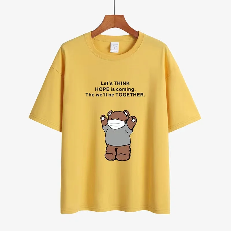 The latest epidemic situation in 2021 mask lovers' T-shirt is absolutely the trend. The street fashion has the highest return ra
The latest epidemic situation in 2021 mask lovers' T-shirt is absolutely the trend. The street fashion has the highest return ra