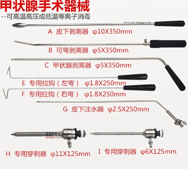 Thyroid Surgery Instrument Thyroid Stripper Dedicated Hook Puncture Device Subcutaneous Thyroid Water Injector
Thyroid Surgery Instrument Thyroid Stripper Dedicated Hook Puncture Device Subcutaneous Thyroid Water Injector