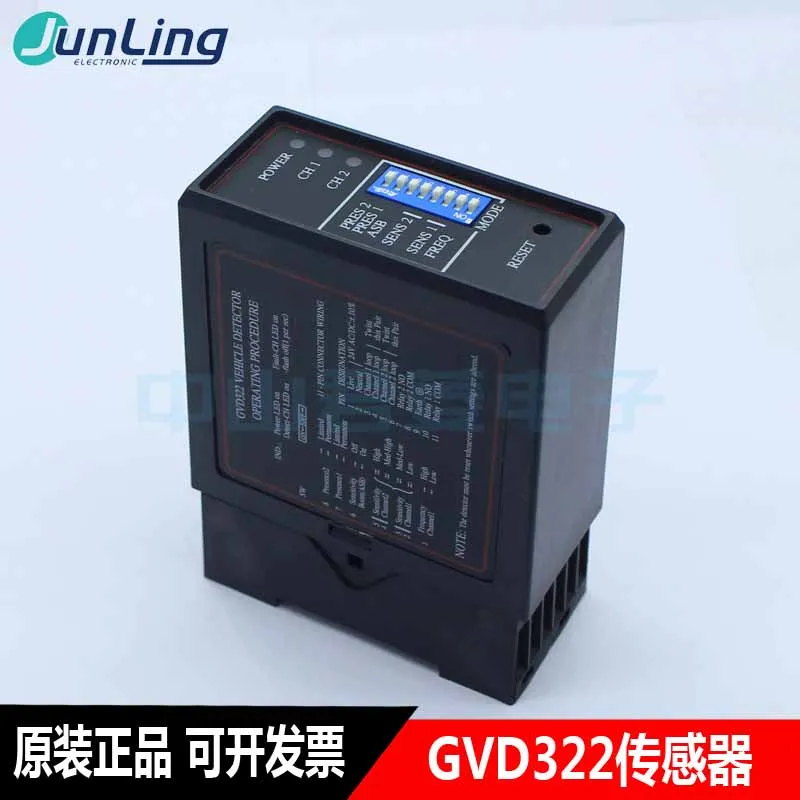 Двухканальный датчик обнаружения транспортных средств GVD301, GVD321, GVD302, G-TEK
Двухканальный датчик обнаружения транспортных средств GVD301, GVD321, GVD302, G-TEK