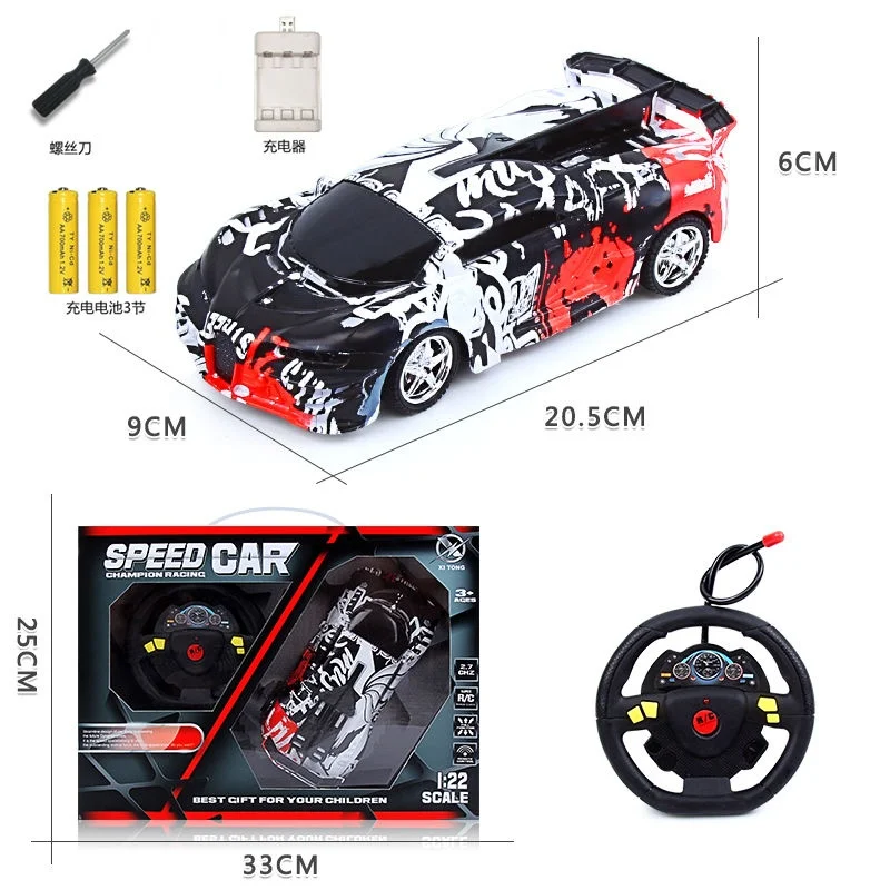 Children's Remote Control Car Simulation Model Boy Toy High-speed Drift Sports Car Electric Car Rechargeable Wireless Rc Cars
Children's Remote Control Car Simulation Model Boy Toy High-speed Drift Sports Car Electric Car Rechargeable Wireless Rc Cars