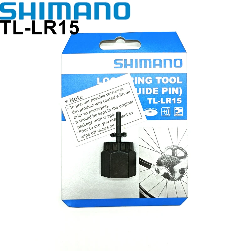 Shimano TL-LR15 HG Cassette And Centre Lock Disc Remove Tool Bike Freewheel Lock Ring Tool With Guide Pin Bike Repair Tool
Shimano TL-LR15 HG Cassette And Centre Lock Disc Remove Tool Bike Freewheel Lock Ring Tool With Guide Pin Bike Repair Tool