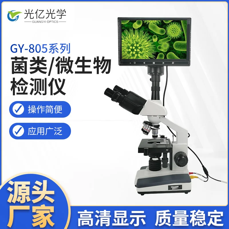 Fungus Microorganism One Drop of Blood Mite Detector Breeding Sperm Blood Cell HD Trinocular Microscope
Fungus Microorganism One Drop of Blood Mite Detector Breeding Sperm Blood Cell HD Trinocular Microscope