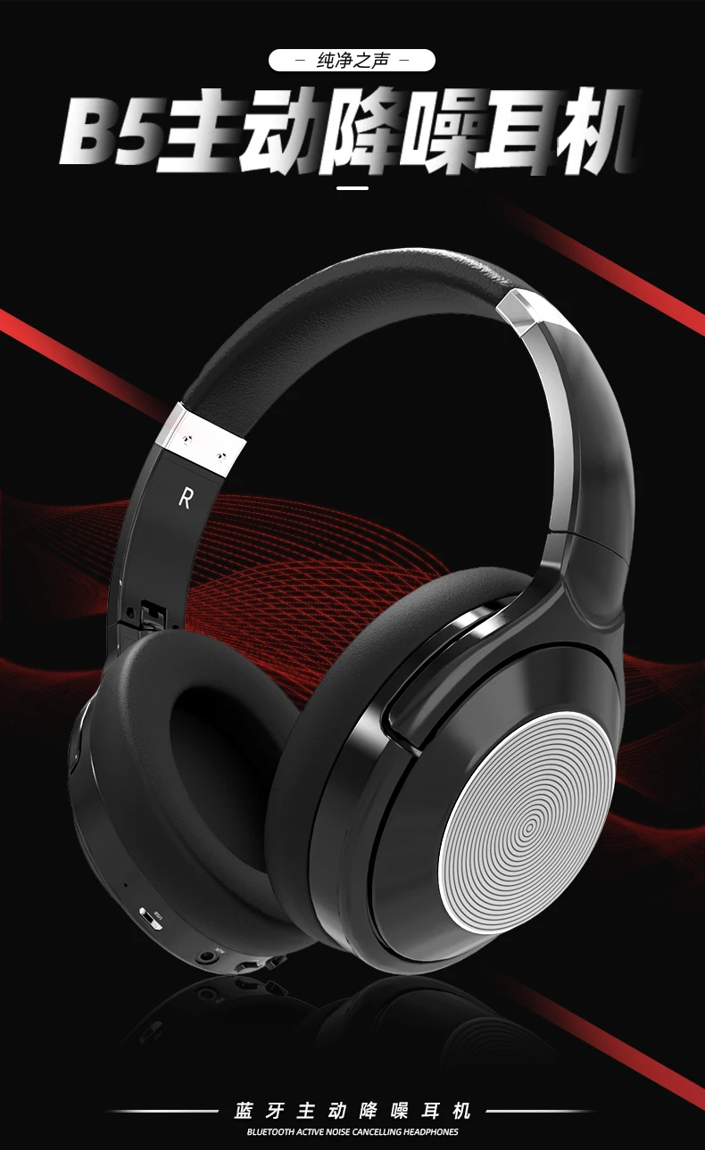 Bluetooth Headset, Noise-cancelling Headset, Bluetooth Headset, Game Headset, Noise-cancelling Game Headset high sound quality B
Bluetooth Headset, Noise-cancelling Headset, Bluetooth Headset, Game Headset, Noise-cancelling Game Headset high sound quality B