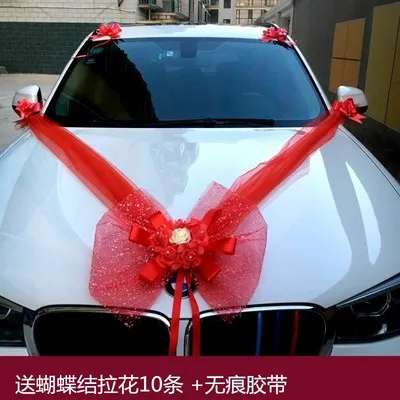 Wedding Car Decoration Flower Korean Wedding Car Decorative Flower Deputy Car Head Float
Wedding Car Decoration Flower Korean Wedding Car Decorative Flower Deputy Car Head Float