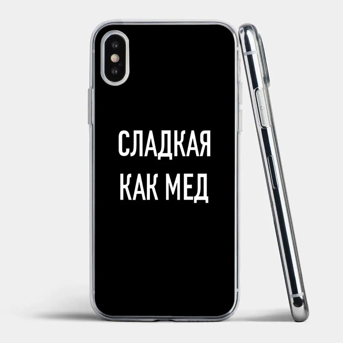 Прозрачные мягкие чехлы с цитатами на русском языке для iPhone 6 7 8 Plus 4 детской 5